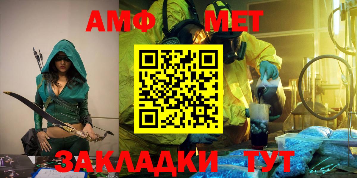 NBOMe  Менделеевск  Мефедрон  Мефедрон  COCAIN  Плюхи  Вход с VPN  Канабис  Экстази  A PVP 