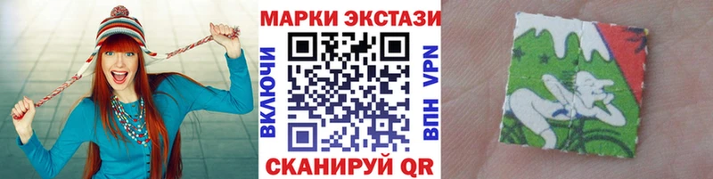 Марки 25I-NBOMe 1500мкг Менделеевск