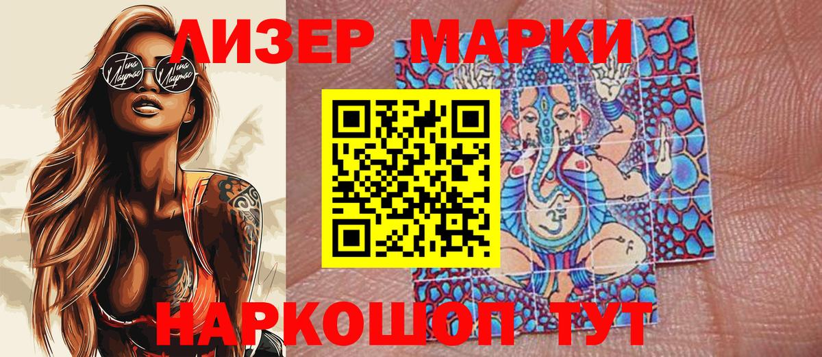 Марки N-bome 1,5мг  Вход с VPN  Менделеевск  Марки N-bome 1,5мг 