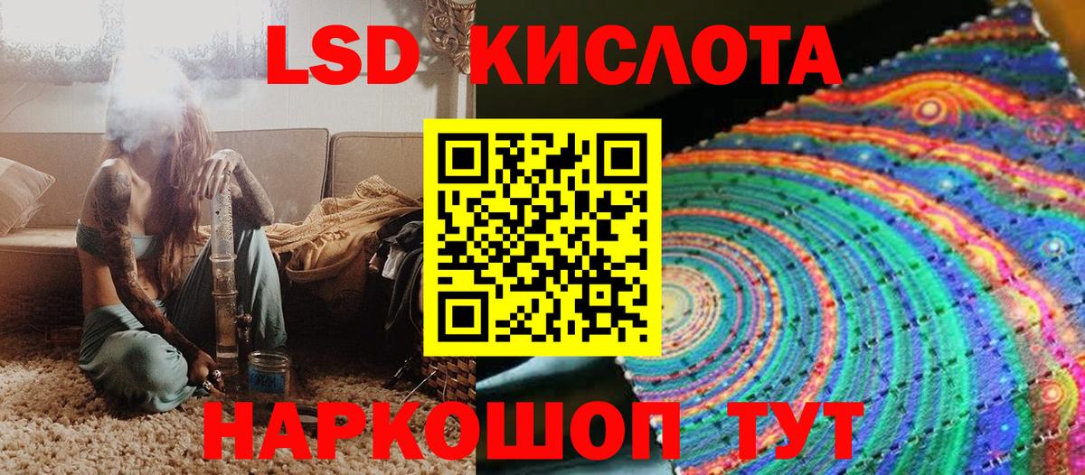Менделеевск  MDMA  МЕФ   Вход с VPN  NBOMe  МАРИХУАНА  ГАШИШ  Конопля 