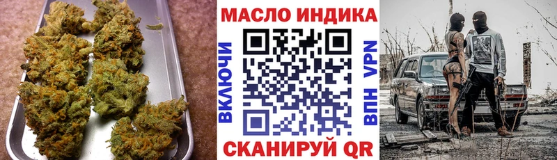 где купить наркотик  Менделеевск  Дистиллят ТГК вейп с тгк 